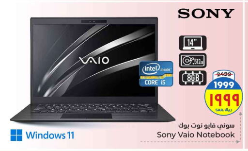 SONY Laptop available at Hyper Al Wafa in KSA, Saudi Arabia, Saudi - Ta'if