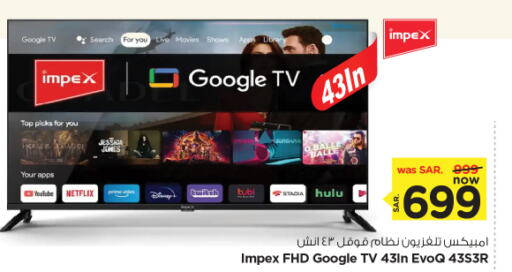 IMPEX Smart TV available at Nesto in KSA, Saudi Arabia, Saudi - Al Majmaah