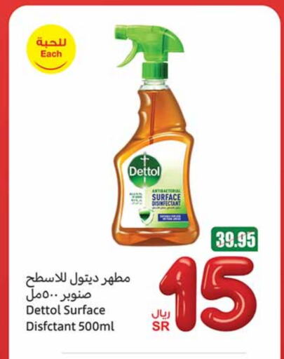 DETTOL Disinfectant available at Othaim Markets in KSA, Saudi Arabia, Saudi - Sakaka