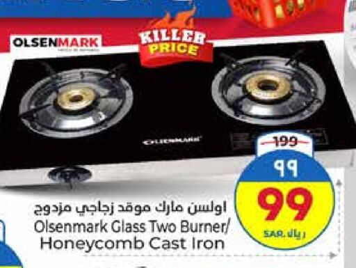 OLSENMARK available at Hyper Al Wafa in KSA, Saudi Arabia, Saudi - Riyadh