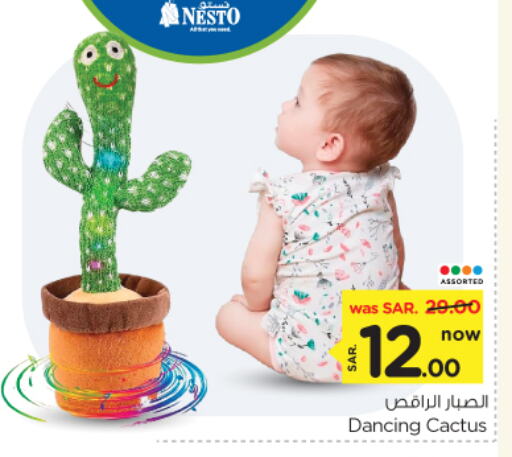 available at Nesto in KSA, Saudi Arabia, Saudi - Al Majmaah