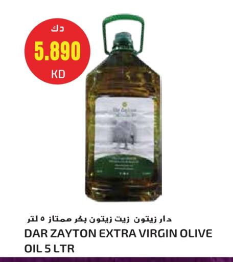 Virgin Olive Oil available at Grand Hyper in Kuwait - Ahmadi Governorate