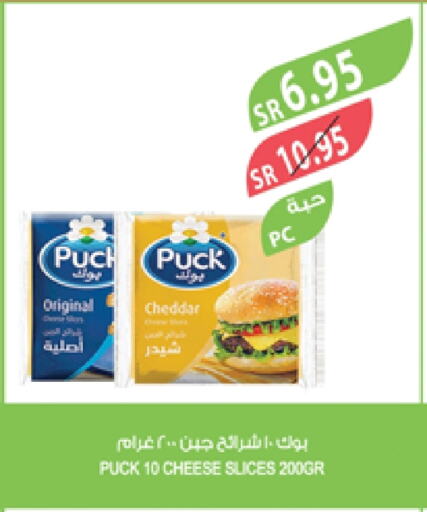 PUCK Slice Cheese available at Farm  in KSA, Saudi Arabia, Saudi - Tabuk