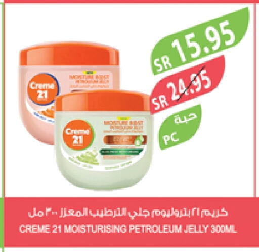 CREME 21 Face Cream available at Farm  in KSA, Saudi Arabia, Saudi - Tabuk