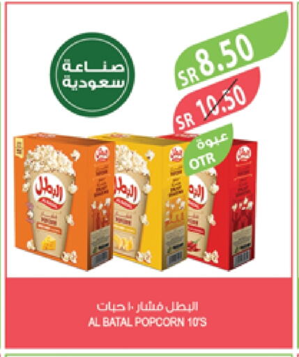 available at Farm  in KSA, Saudi Arabia, Saudi - Qatif