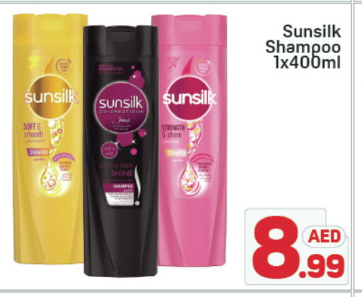 SUNSILK Shampoo / Conditioner available at Day to Day Department Store in UAE - Dubai