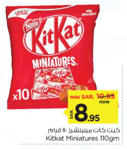 KITKAT available at Nesto in KSA, Saudi Arabia, Saudi - Al Khobar