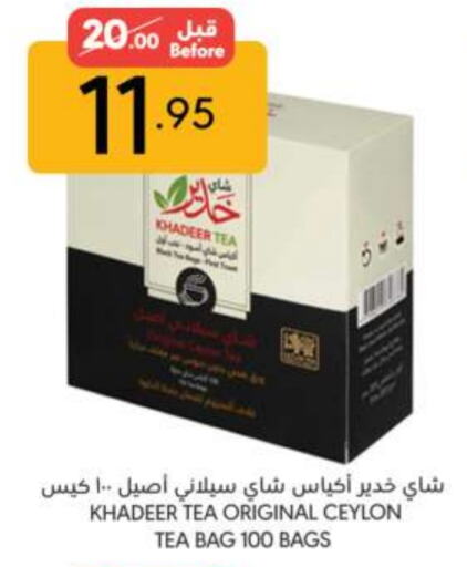 Tea Bags available at Manuel Market in KSA, Saudi Arabia, Saudi - Riyadh