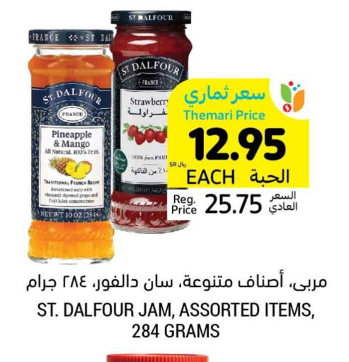 Jam available at Tamimi Market in KSA, Saudi Arabia, Saudi - Hafar Al Batin