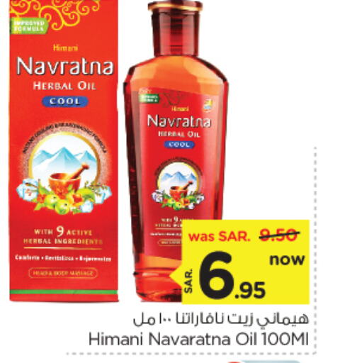 HIMANI Hair Oil available at Nesto in KSA, Saudi Arabia, Saudi - Al Khobar