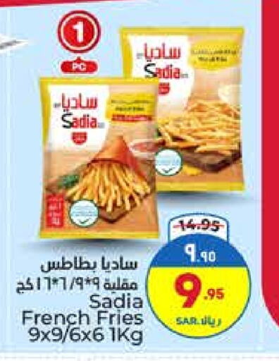 SADIA available at Hyper Al Wafa in KSA, Saudi Arabia, Saudi - Riyadh