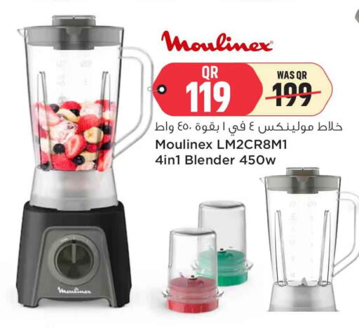 MOULINEX Mixer / Grinder available at Safari Hypermarket in Qatar - Umm Salal