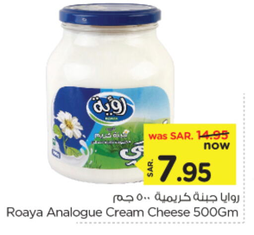 Cream Cheese available at Nesto in KSA, Saudi Arabia, Saudi - Al Khobar