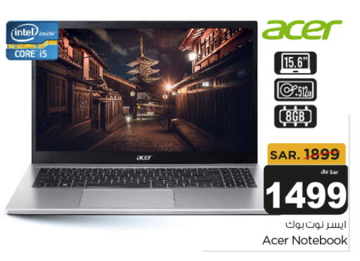 ACER Laptop available at Budget Food in KSA, Saudi Arabia, Saudi - Riyadh