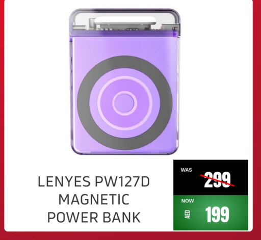 Powerbank available at Pluspoint Mobiles in UAE - Ras al Khaimah