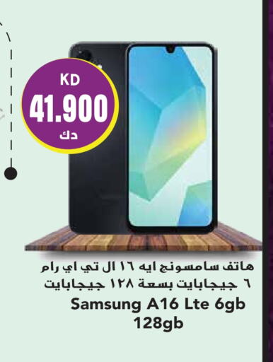 SAMSUNG available at Grand Hyper in Kuwait - Jahra Governorate