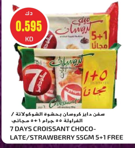 Strawberry available at Grand Hyper in Kuwait - Ahmadi Governorate