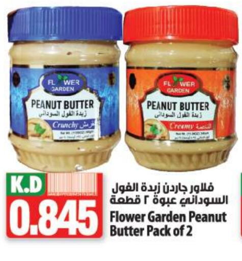 Peanut Butter available at Mango Hypermarket  in Kuwait - Jahra Governorate