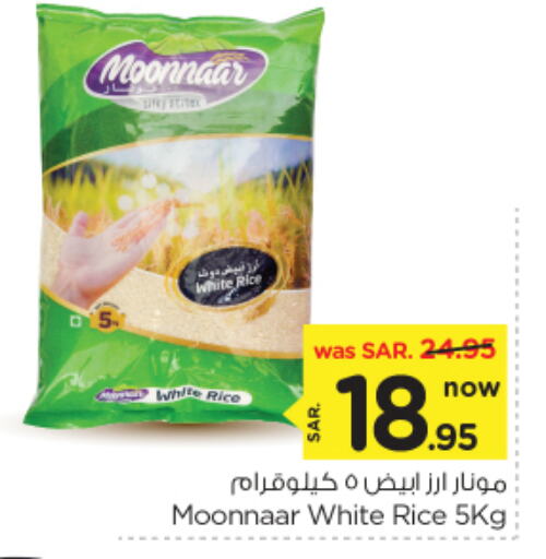 White Rice available at Nesto in KSA, Saudi Arabia, Saudi - Buraidah