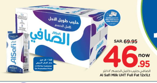 AL SAFI Long Life / UHT Milk available at Nesto in KSA, Saudi Arabia, Saudi - Al Majmaah