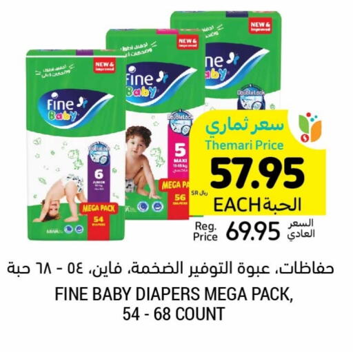 FINE BABY available at Tamimi Market in KSA, Saudi Arabia, Saudi - Hafar Al Batin