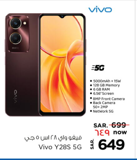 VIVO available at Nesto in KSA, Saudi Arabia, Saudi - Al Hasa