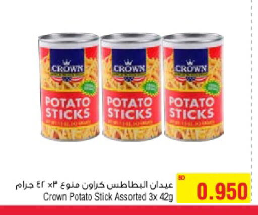 Potato available at أسواق الحلي in البحرين