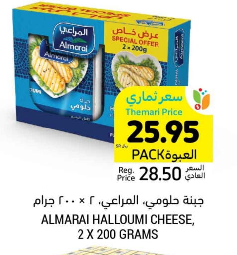 ALMARAI Halloumi available at Tamimi Market in KSA, Saudi Arabia, Saudi - Hafar Al Batin