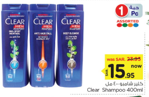 CLEAR Shampoo / Conditioner available at Nesto in KSA, Saudi Arabia, Saudi - Al Hasa