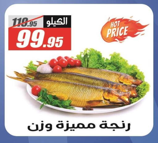 available at الفرجاني هايبر ماركت in Egypt - القاهرة