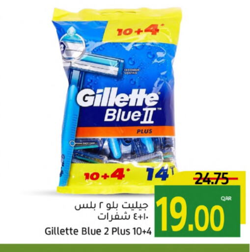 GILLETTE Razor available at Gulf Food Center in Qatar - Al Shamal