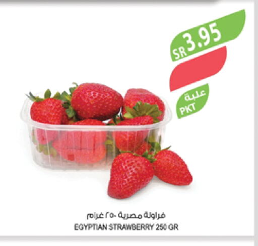 Strawberry from Egypt available at Farm  in KSA, Saudi Arabia, Saudi - Yanbu