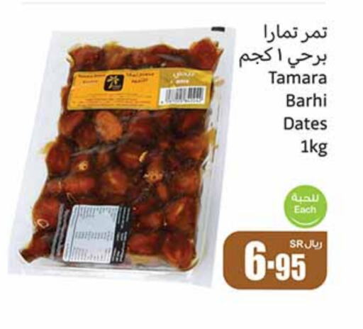 available at Othaim Markets in KSA, Saudi Arabia, Saudi - Sakaka