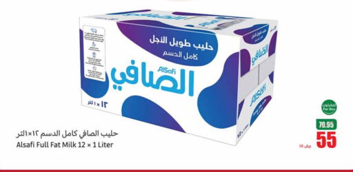 AL SAFI available at Othaim Markets in KSA, Saudi Arabia, Saudi - Sakaka