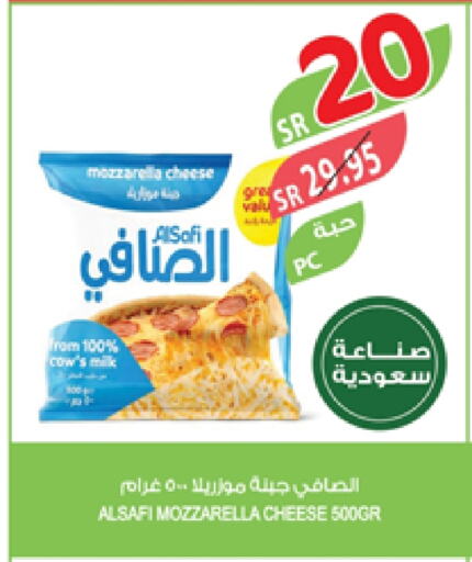 AL SAFI Mozzarella available at Farm  in KSA, Saudi Arabia, Saudi - Jazan