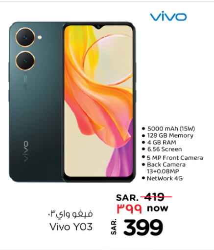 VIVO available at Nesto in KSA, Saudi Arabia, Saudi - Riyadh