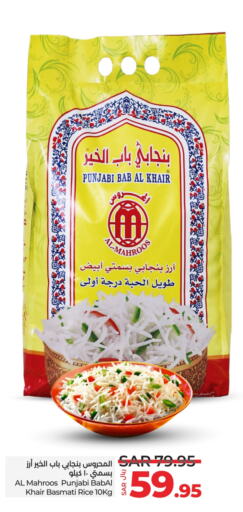 available at لولو هايبرماركت in مملكة العربية السعودية, السعودية, سعودية - الجبيل‎