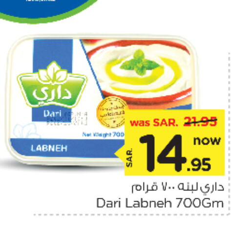 لبنة available at نستو in مملكة العربية السعودية, السعودية, سعودية - الخرج