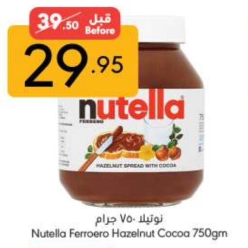 NUTELLA Chocolate Spread available at Manuel Market in KSA, Saudi Arabia, Saudi - Riyadh