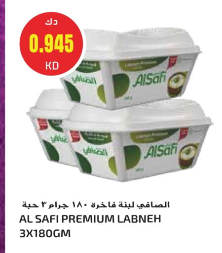 الصافي لبنة available at جراند هايبر in الكويت - محافظة الجهراء