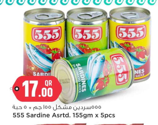 Sardines - Canned available at Safari Hypermarket in Qatar - Al Khor