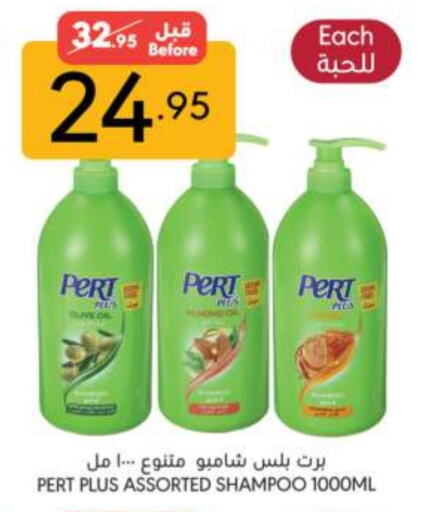 Pert Plus Shampoo / Conditioner available at Manuel Market in KSA, Saudi Arabia, Saudi - Riyadh