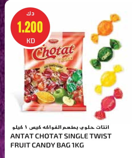 available at Grand Hyper in Kuwait - Jahra Governorate