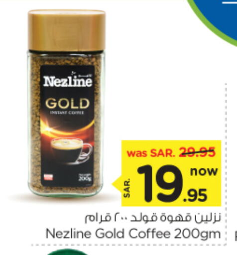 NEZLINE Coffee available at Nesto in KSA, Saudi Arabia, Saudi - Al-Kharj