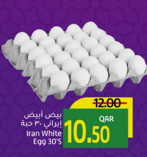 available at جلف فود سنتر in قطر - أم صلال