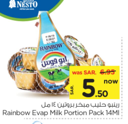 RAINBOW available at Nesto in KSA, Saudi Arabia, Saudi - Al Majmaah