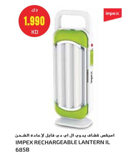 available at جراند هايبر in الكويت - محافظة الجهراء