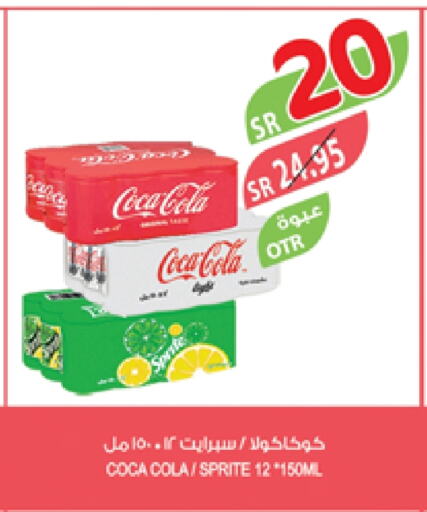 available at Farm  in KSA, Saudi Arabia, Saudi - Jazan