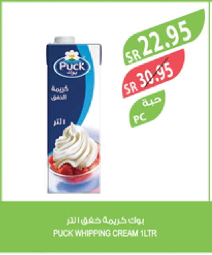 PUCK Whipping / Cooking Cream available at Farm  in KSA, Saudi Arabia, Saudi - Jazan