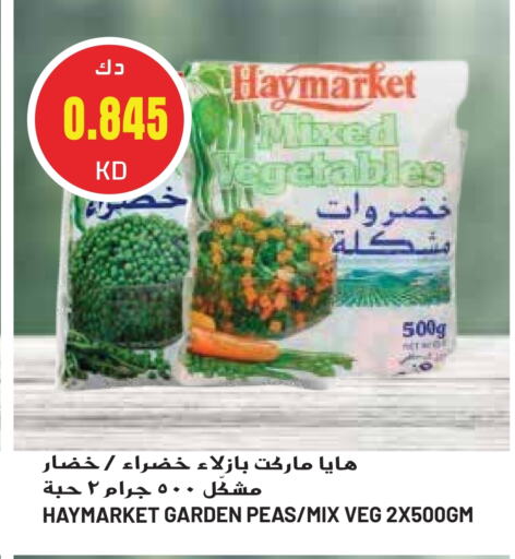 Peas available at Grand Hyper in Kuwait - Ahmadi Governorate